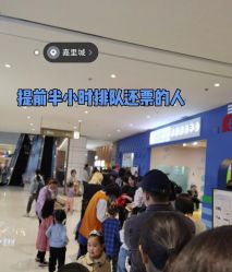 点击看大图 -小鸡哆哆故事屋·儿童乐园(嘉里城店)