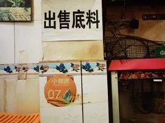 -鸿顺老铁锅美蛙鱼府(解放碑店)