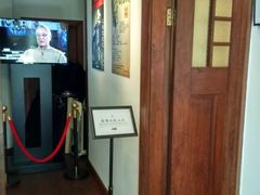 -张乐平故居