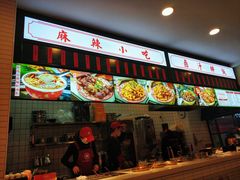 -流浪地图剁椒卤汁拌饭(未来城购物广场店)