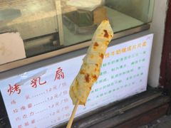 -内涵饵块