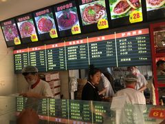 菜单-闫家驴肉老店(华电一校店)