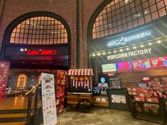 -CGV影城(壹方城IMAX店)