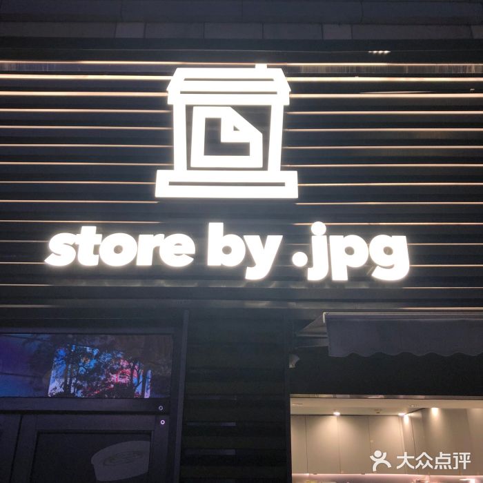 JPG canteen(广州乐峰广场店)图片