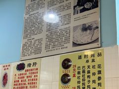 -华哥新鲜猪精品美食