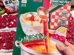 -荣叔港式沙嗲牛肉火锅(正佳潮流店)