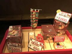 -一兰拉面(千叶店（C-one内）)