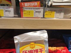 -田园商业广场