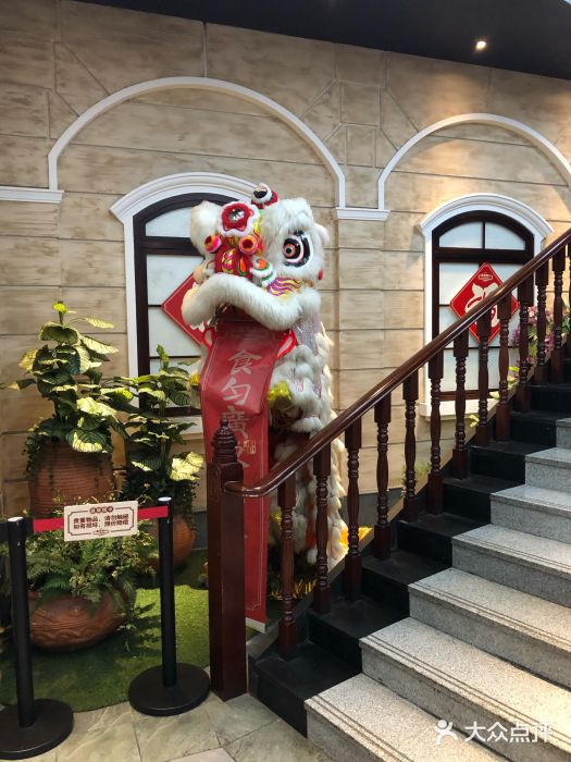 广东道至正家宴(天河店)图片