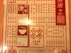 -深运潮州粥(东门店)