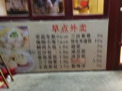 -老裕缘汤包馆(嘉善路店)