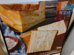 -爸爸糖吐司面包(重庆解放碑英利大融城店)