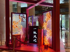 -广交会威斯汀酒店