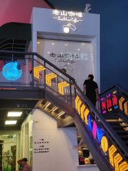 -嗨翻Hi-Fun竞技主题乐园·蹦床团建生日聚会(五棵松华熙店)