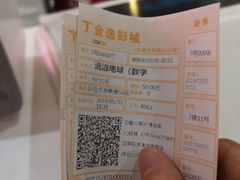 -金逸影城(大悦城IMAX激光店)