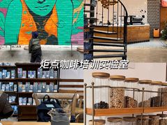 -Torch Coffee 炬点咖啡