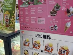 -DQ·蛋糕·冰淇淋(西城红场店)