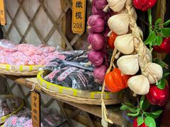 -苏州市吴中区光福窑上花果蜜饯厂