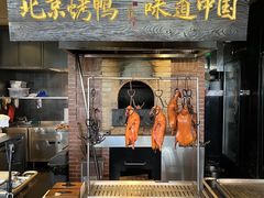 -玖五京菜(杭州城北万象城店)
