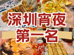 -松哥油焖大虾.小龙虾.黑鸭煲(海岸城店)