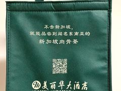 -花园咖啡厅(厦门美丽华大酒店)