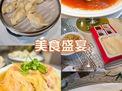 -海王府百姓家宴•海鲜饺子(东城店)