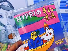 -瑞光创意工厂