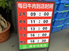 -贵宾牛·潮汕牛肉火锅(珠池总店)