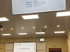-山东大学(千佛山校区)