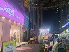-砂之船长沙奥莱