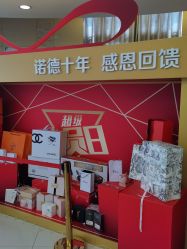 -青岛诺德医学美容医院