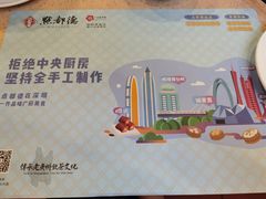 -点都德(华强南店)