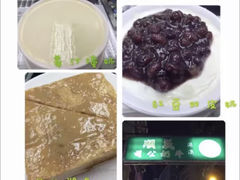-义顺牛奶公司