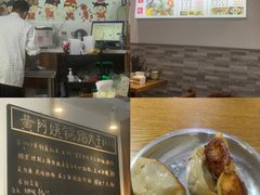 -黄阿姨锅贴大王(万航渡路店)