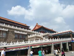 -大明幻境第一城