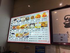 -杜记甜食(大众巷店)