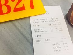 账单-芬芳甜品(同福路店)