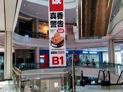 -昆山招商花园城
