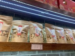 小米酥-百饼园(澳门路店)