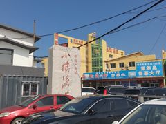 -兴城海滨风景区