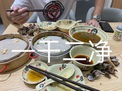 -传说中的包子