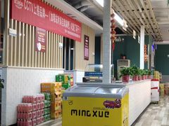 -加粮站时尚自助涮吧（草堂店）(草堂店)