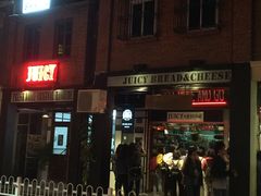 -Juicy Bakery(大学路店)