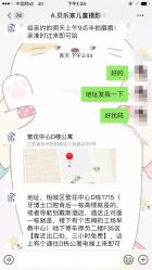 -贝乐家儿童摄影店(繁花中心店)