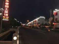 -水香园·中国徽菜名店(紫霞大道店)