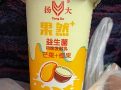 -扬大康源乳业鲜奶吧(大学北路店)