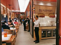 -将军府·鸡毛店(武侯祠店)