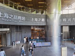 -上海中心大厦