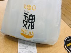 -魏家便利(小南门店)