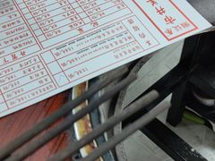 -懒谈秦市井羊肉馆(光谷青年城店)